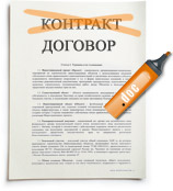 Редактирование перевода